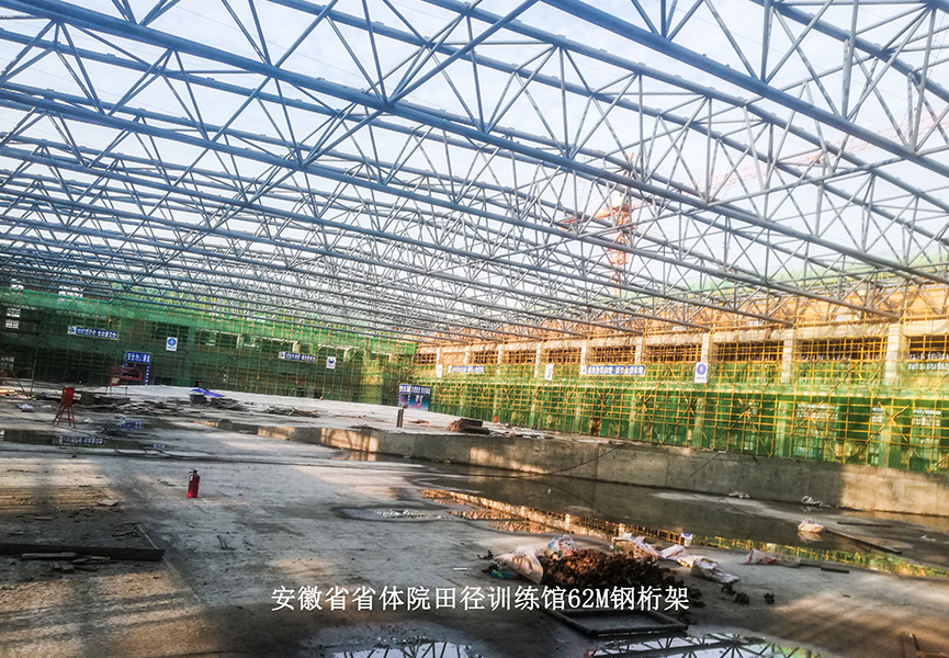 安徽省体院项目